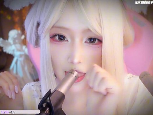 二呆啾ASMR 顶级舔麦 口腔音 芦荟胶按摩 摩擦耳膜